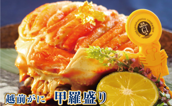 越前ガニ甲羅盛り